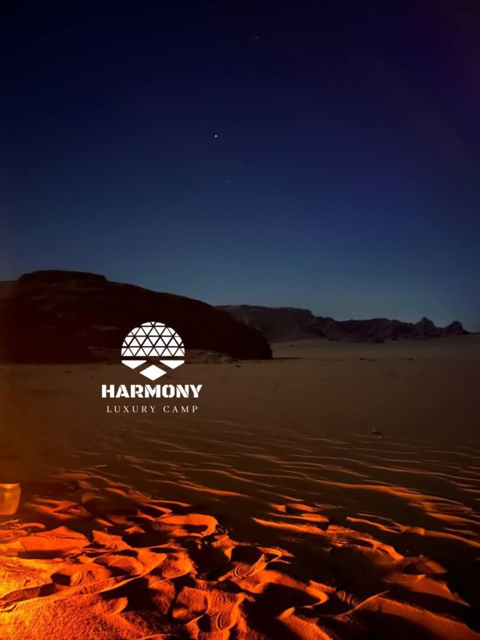فندق Harmony Luxury Camp وادي رم المظهر الخارجي الصورة