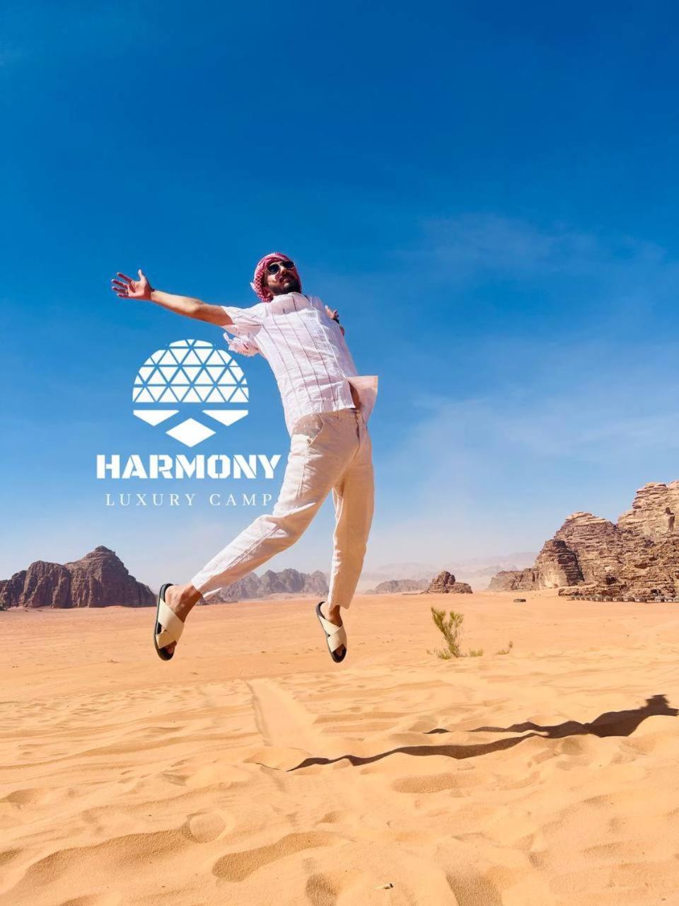 فندق Harmony Luxury Camp وادي رم المظهر الخارجي الصورة