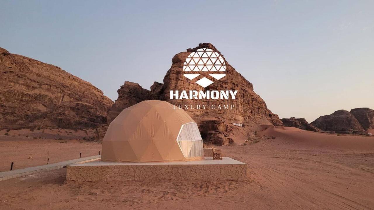 فندق Harmony Luxury Camp وادي رم المظهر الخارجي الصورة